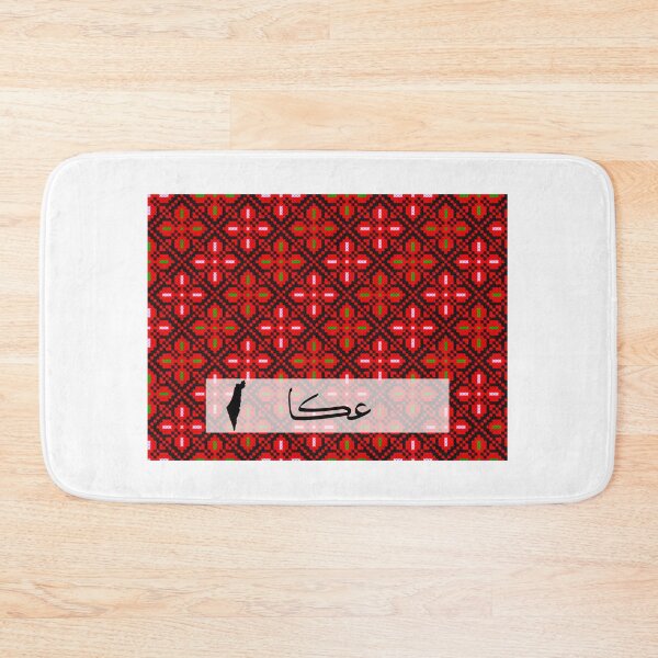Item preview, acre palestine - quds designed and sold by ArabesqueMerch.
