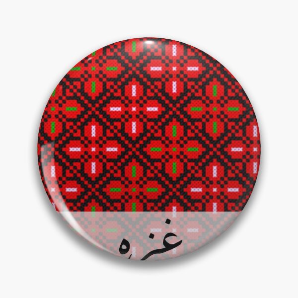 Item preview, Gaza palestine - quds designed and sold by ArabesqueMerch.
