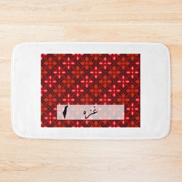 Item preview, Gaza palestine - quds designed and sold by ArabesqueMerch.