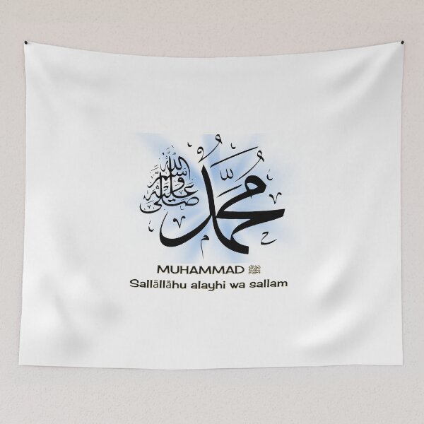Item preview,      Prophet MUHAMMAD the messenger designed and sold by skaalj.