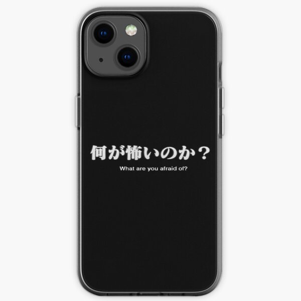 de quoi as-tu peur? Coque souple iPhone