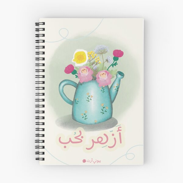 Item preview, Bloom designed and sold by Peony-Art.
