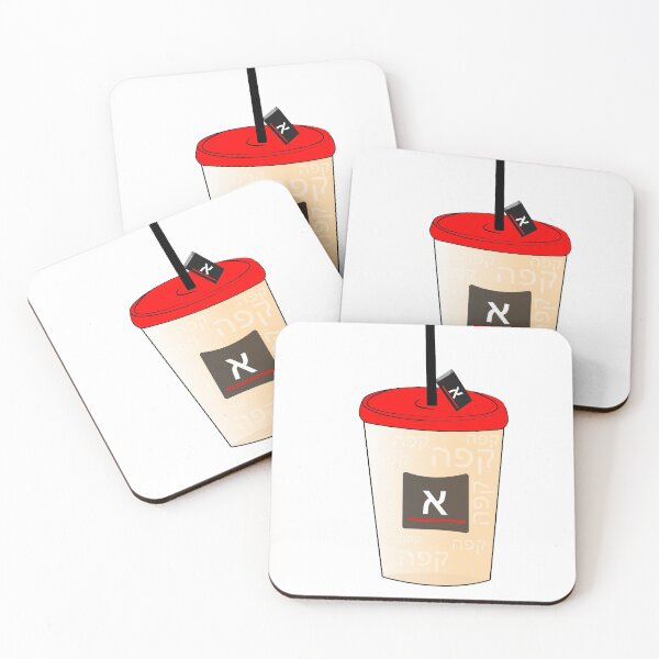 Item preview, Ice Aroma ארומה designed and sold by jacobziegler.
