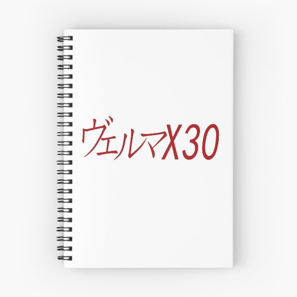 Item preview, Velmax30 Kanji Logo  designed and sold by jakersvelmax.