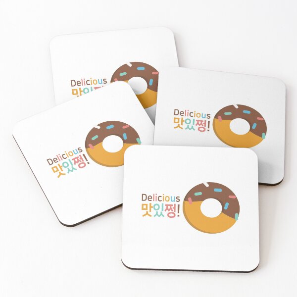 Item preview, Delicious Donuts2 designed and sold by jeresysPark.