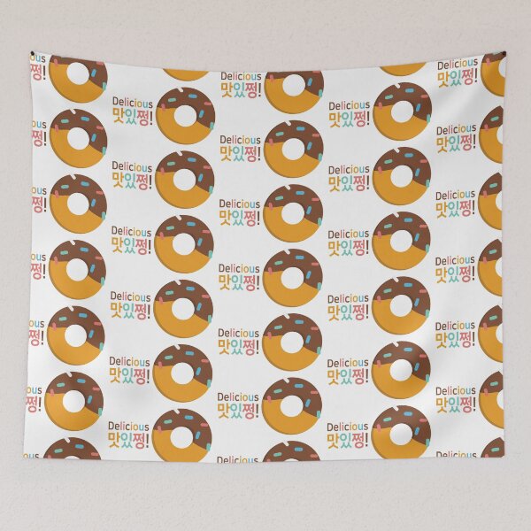 Item preview, Delicious Donuts2 designed and sold by jeresysPark.