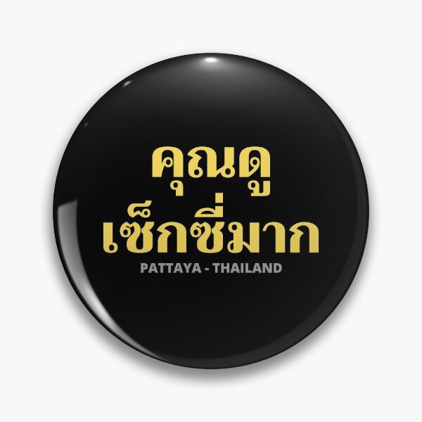 Item preview, You Look Sexy in Thai Language - Pattaya - Thailand designed and sold by Scubaloppy.