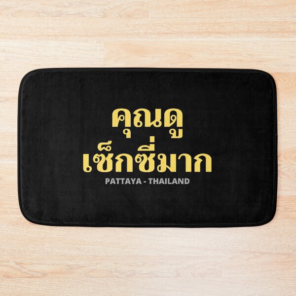 Item preview, You Look Sexy in Thai Language - Pattaya - Thailand designed and sold by Scubaloppy.