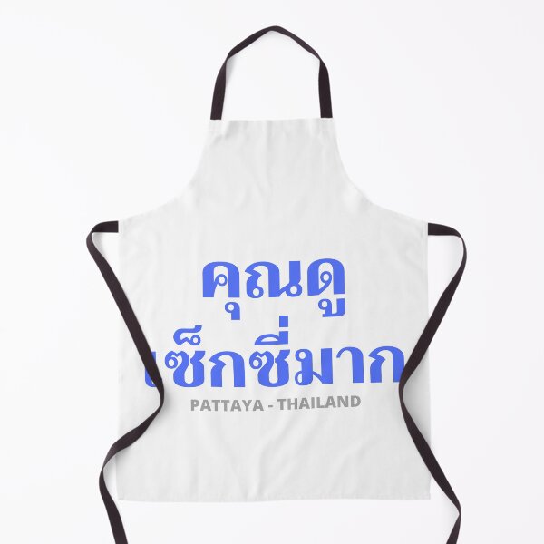 Item preview, Khun Duu Seksi Mak in Thai Language - Pattaya - Thailand designed and sold by Scubaloppy.