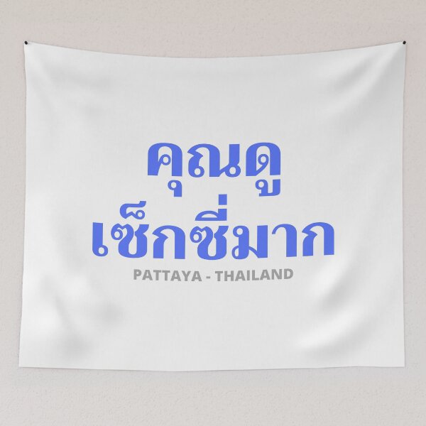 Item preview, Khun Duu Seksi Mak in Thai Language - Pattaya - Thailand designed and sold by Scubaloppy.