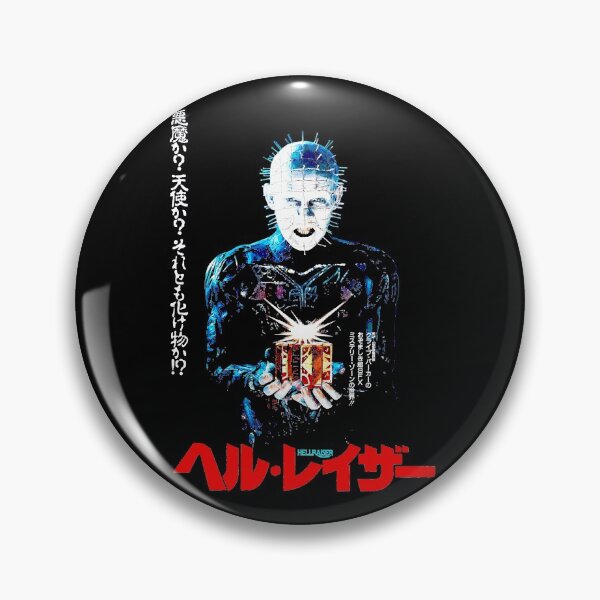 Item preview, Hellraiser Japanese designed and sold by NelsKerluke.