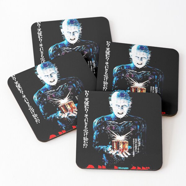 Item preview, Hellraiser Japanese designed and sold by NelsKerluke.