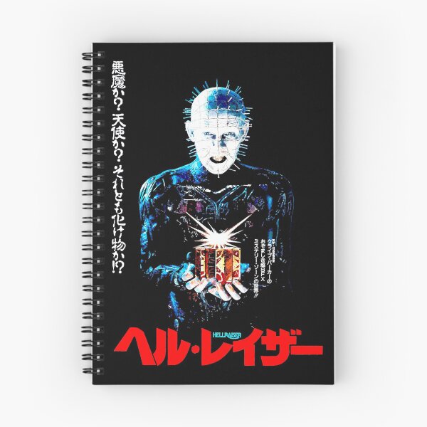 Item preview, Hellraiser Japanese designed and sold by NelsKerluke.
