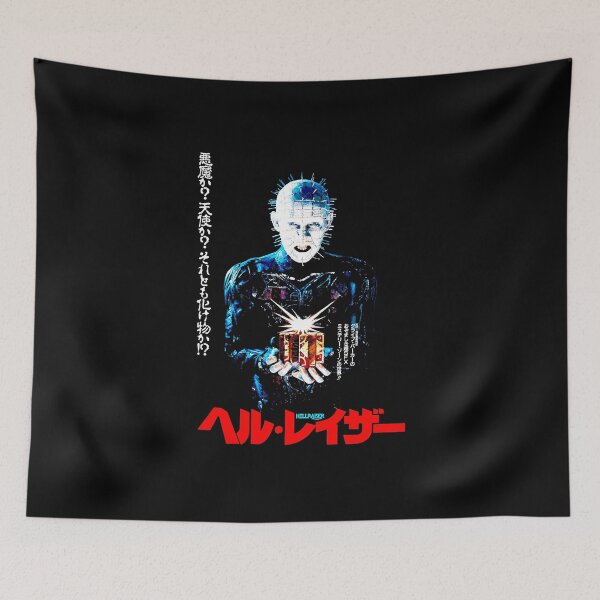 Item preview, Hellraiser Japanese designed and sold by NelsKerluke.