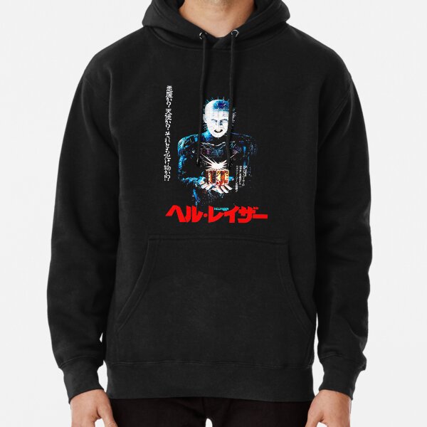 Hellraiser supreme outlet hoodie