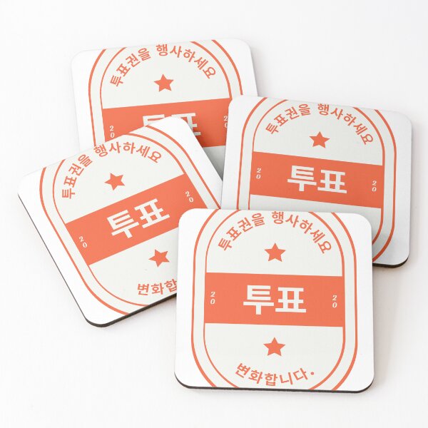 Item preview, Orange Vintage Badges Vote Curved Text designed and sold by fosterahope.