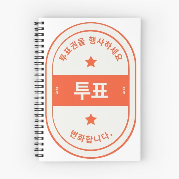 Item preview, Orange Vintage Badges Vote Curved Text designed and sold by fosterahope.