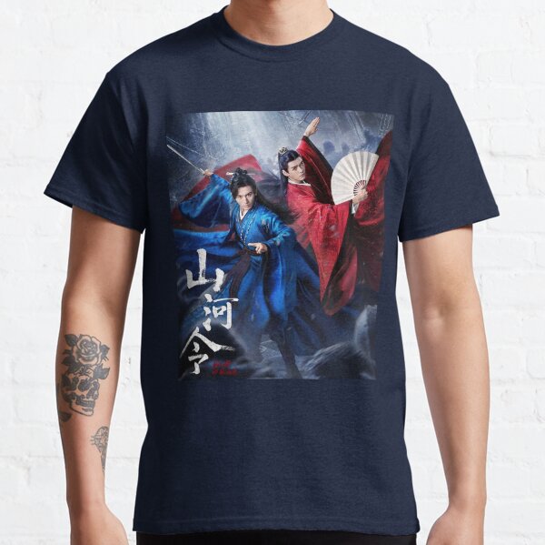 Item preview, Word of Honor  designed and sold by iDrama.