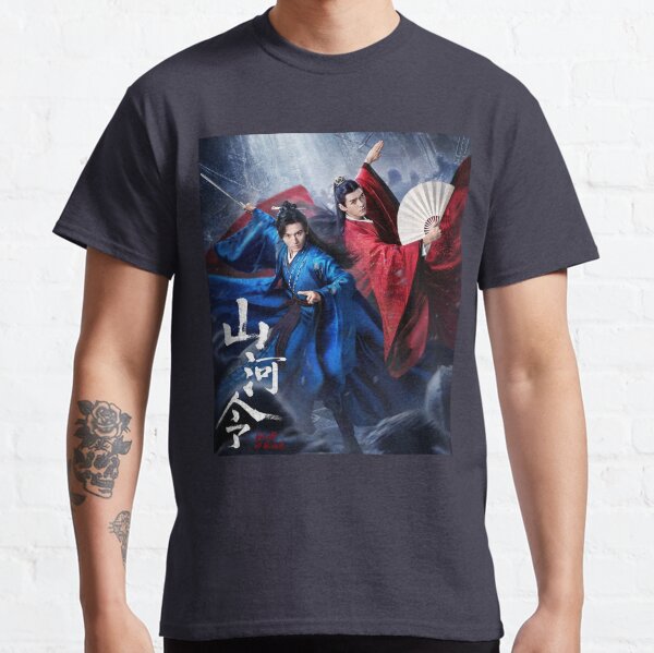 Word of Honor Classic T-Shirt