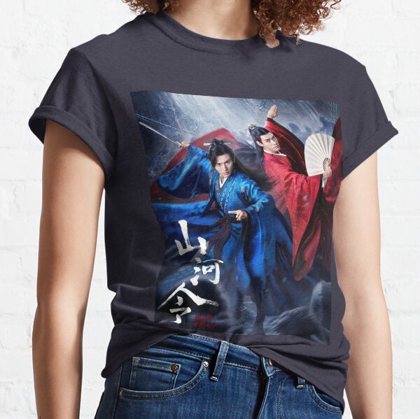 Word of Honor Classic T-Shirt