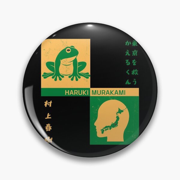 Item preview, Haruki Murakami - Ranocchio Salva Tokyo designed and sold by Super-Mikoon.