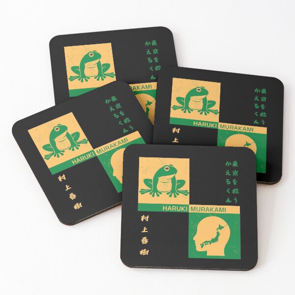 Item preview, Haruki Murakami - Ranocchio Salva Tokyo designed and sold by Super-Mikoon.