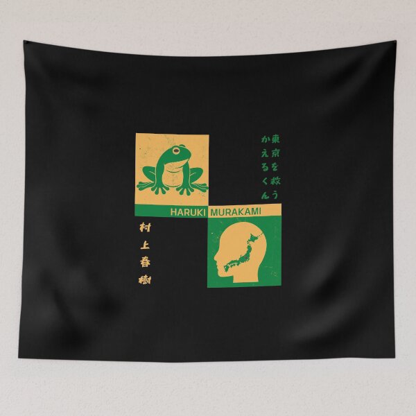 Item preview, Haruki Murakami - Ranocchio Salva Tokyo designed and sold by Super-Mikoon.