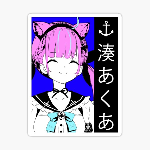 Hololive Minato Aqua Sticker
