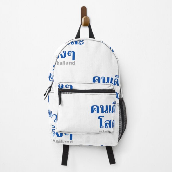 Item preview, Learn Thai - Alone and Single - Kingdom of Thailand designed and sold by Scubaloppy.