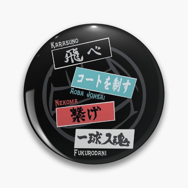 Artikelvorschau, Team Banner Karasuno - Aoba Johsai - Nekoma - Fukurodani - Anime Volleyball entworfen und verkauft von jacob-jendrey.