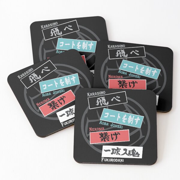 Item preview, Team Banners Karasuno - Aoba Johsai - Nekoma - Fukurodani - Anime Volleyball designed and sold by jacob-jendrey.