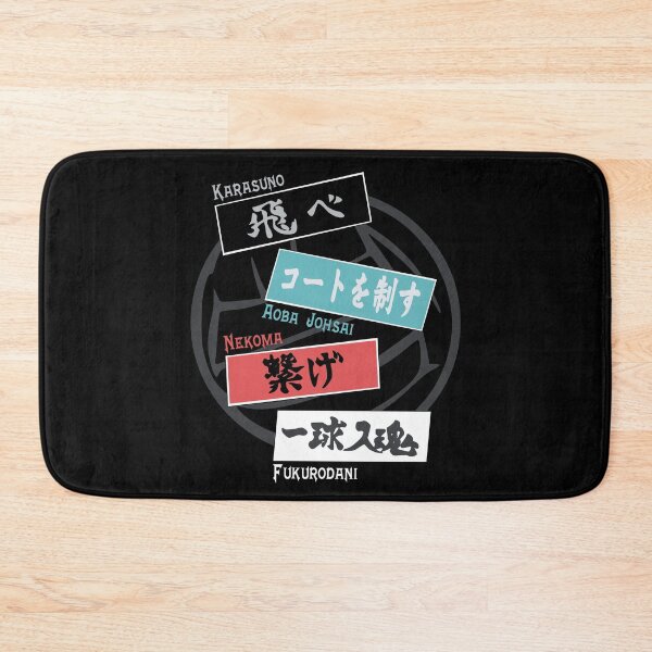Item preview, Team Banners Karasuno - Aoba Johsai - Nekoma - Fukurodani - Anime Volleyball designed and sold by jacob-jendrey.