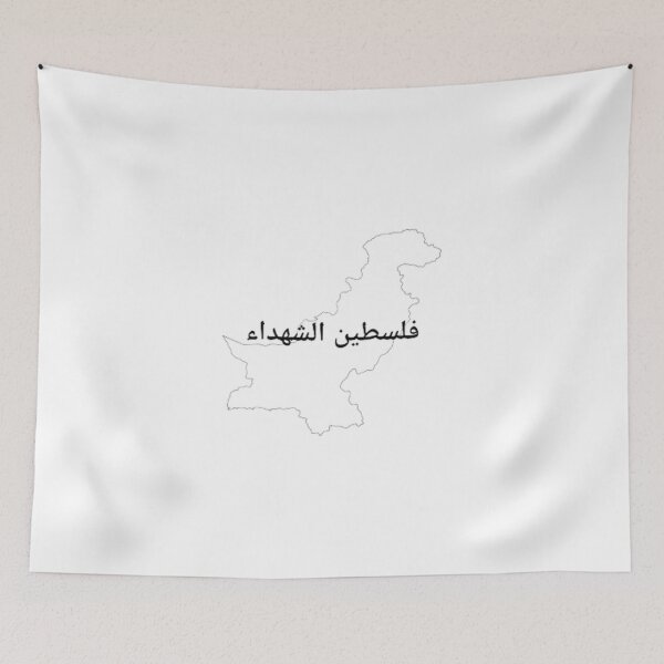 Item preview, Pakistan Palestine Chouhada shuhada designed and sold by desertman23.