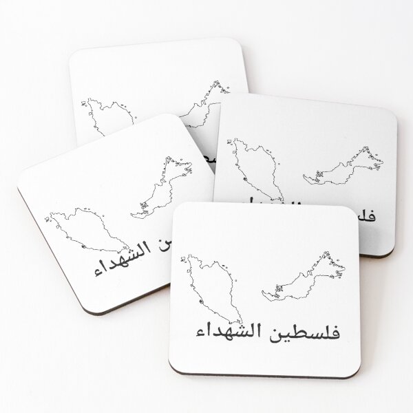Item preview, Malaysia Palestine Chouhada shuhada designed and sold by desertman23.
