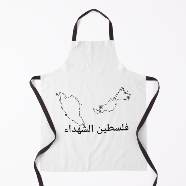 Item preview, Malaysia Palestine Chouhada shuhada designed and sold by desertman23.
