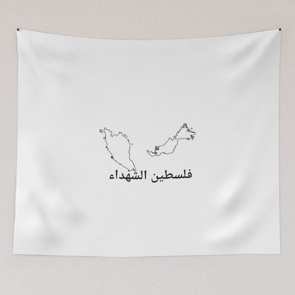 Item preview, Malaysia Palestine Chouhada shuhada designed and sold by desertman23.