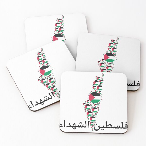 Item preview, Palestine Chouhada shuhada designed and sold by desertman23.