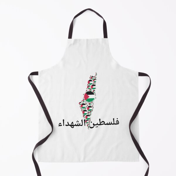 Item preview, Palestine Chouhada shuhada designed and sold by desertman23.