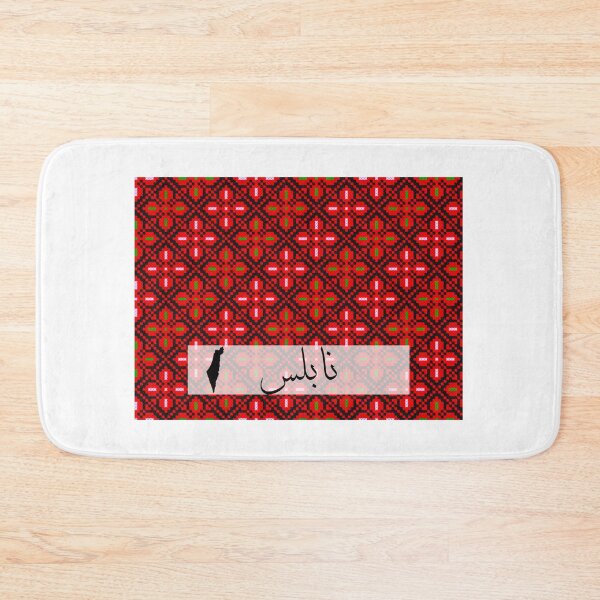 Item preview, Nablus palestine - quds designed and sold by ArabesqueMerch.