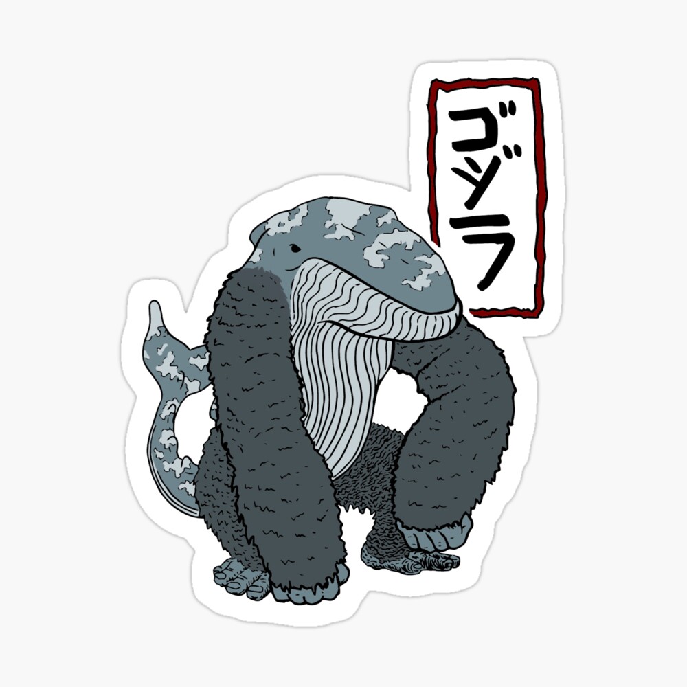 Gojira Godzilla