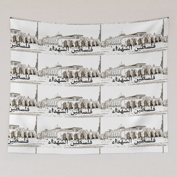 Item preview, Masjid Al Aqsa compounds Palestine Chouhada Shuhadas designed and sold by desertman23.