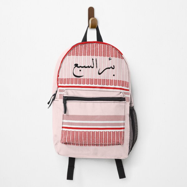 Item preview, palestine - palestinain designed and sold by ArabesqueMerch.