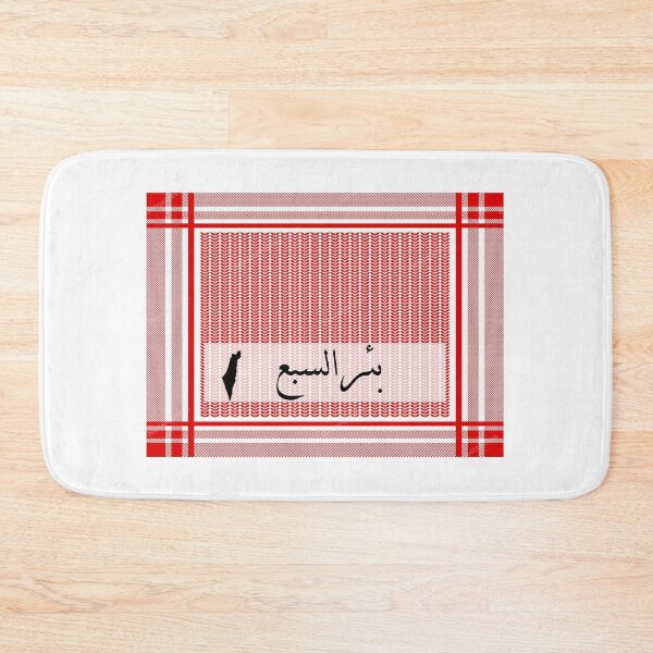 Item preview, palestine - palestinain designed and sold by ArabesqueMerch.