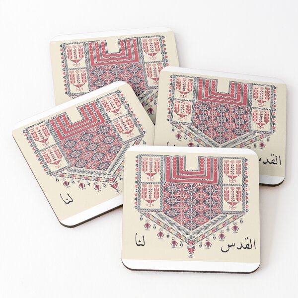 Item preview, Jerusalem is ours designed and sold by ArabesqueMerch.