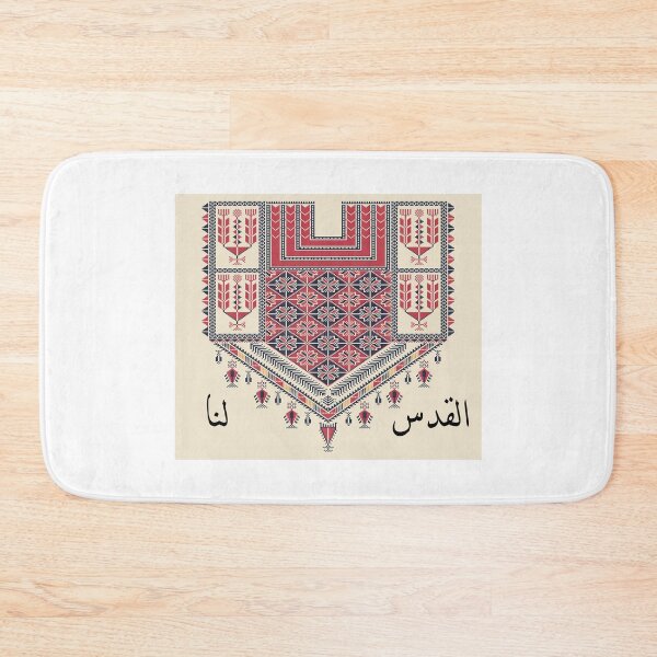 Item preview, Jerusalem is ours designed and sold by ArabesqueMerch.