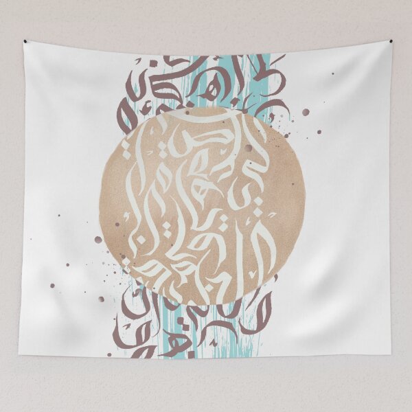 Item preview, Abstract strokes and shapes - Samurai designed and sold by TheOpulent.