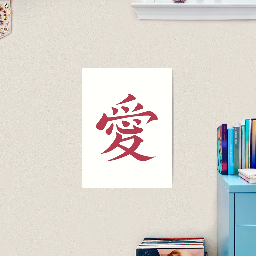 Love In Japanese Poster by Yahashop