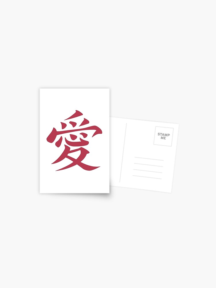 Love Kanji Magnet for Sale by dmitrymv13