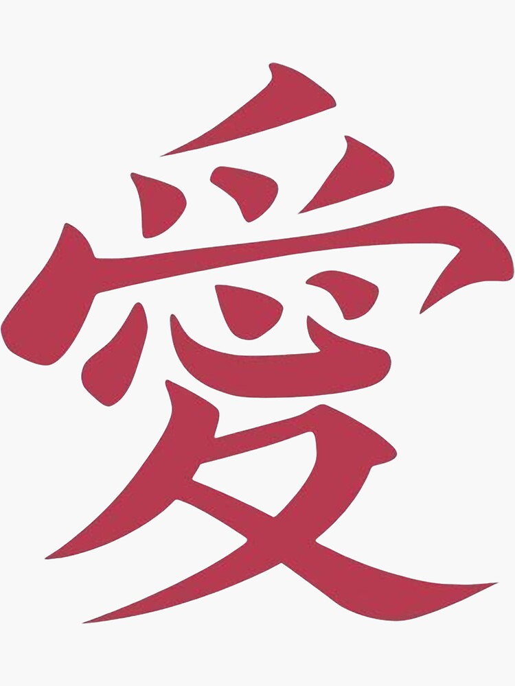 Gaara Sunagakure Symbol Sasori, symbol, text, rectangle png