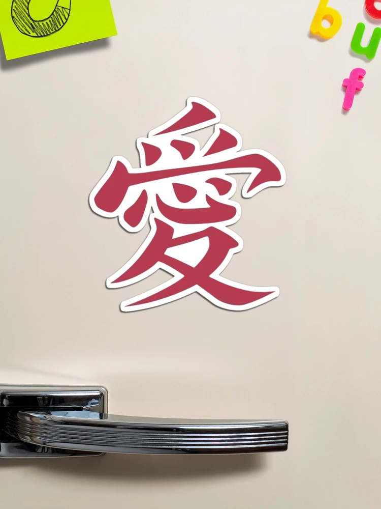 Japanese > English] My friend wants to get a tattoo of Garaa's